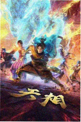 阳光电影科幻悬疑剧七日之后