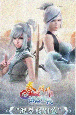 阳光电影武侠动画剑起长安
