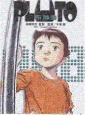 阳光电影音乐综艺我们的乐队
